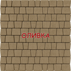 Тротуарная плитка брусчатка Мозаика 60мм цветная 6см в ассортименте Тернополь