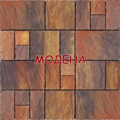 Тротуарна плитка Пасіон 60мм Колор-мікс 6см Житомир