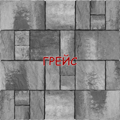 Тротуарна плитка Пасіон 60мм Колор-мікс 6см Житомир