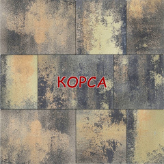 Тротуарная плитка Модерн М 60мм Колормикс 6см Винница