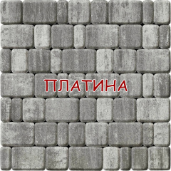 Тротуарна плитка бруківка Старе місто 40мм Колор-Мікс 4см Нова Прага