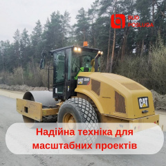 Аренда грунтового катка (имеется бандаж) CAT CS64B (12,5 т) вальц 2340 мм Вараш