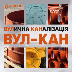 Люк каналізаційний VULKAN 1,5т (А-15Л) полімерпіщаний легкий зелений Одеса