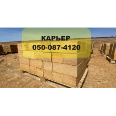 Блок ракушняк М25 Элитный Днепр