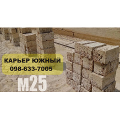 Купити ракушняк М25 Сірий Черкаси