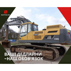 Оренда послуги повноповоротного екскаватора Volvo EC 380DL ковш 2,4 (м3) Золотоноша