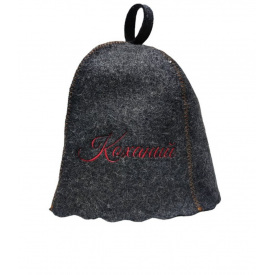 Банная шапка Luxyart Коханий One Size войлок серый LA-794