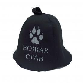 Банная шапка Luxyart One Size Вожак стаи искусственный фетр (LX-210)