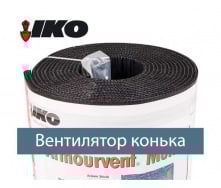 Вентиляційний ел-т Armourvent Multi Plus