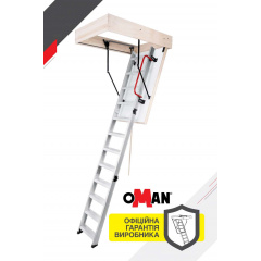Сходи на горище Oman Alu Profi Extra (120x70) H280 Одеса