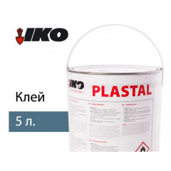Клей IKO Plastal 5 кг Лозовая