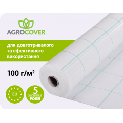 Геотекстиль тканий Agrocover 100 g/m2 2.10x100 m White Коростень