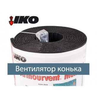 Вентиляційний ел-т Armourvent Multi Plus