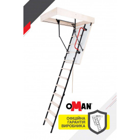 Сходи на горище Oman Stallux Termo (110x70) H280