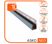 Планка ASKO NEO J светло-серая, 3.8 м