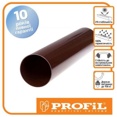Труба водосточная Profil 100 коричневая 3м. Киев