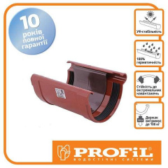 Соединитель желоба Profil 90 кирпичный Курінь