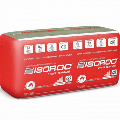 Утеплитель Isover Isoroc (Изовер Изорок) 50 мм Херсон