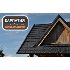 Металлочерепица Pruszinski KARPATIA ( Прушински КАРПАТИА) Енергодар
