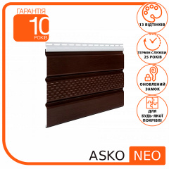 Софит панель ASKO NEO коричневый перфорированный 3.5 м, 1.07 м2 Одеса