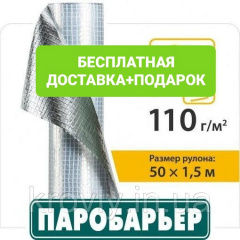 Паробарьер Juta R 110 Орехов