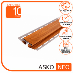 Планка ASKO NEO Н винчестер 3,8м Гуляйполе