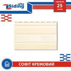 Софит,Альта-Профиль,Т-20,с,частичной,перфорацией,3000х230,мм,кремовый Кропива
