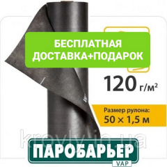 Паробарьер Juta (Юта) VAP Косів
