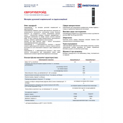 Еврорубероид ХКП сланец серый; 3,5; стеклохолст (10 кв.м/рулон) Костопіль