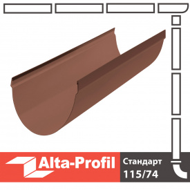Водосточная система-желоб Альта-Профиль Стандарт 115 мм 3 м коричневый
