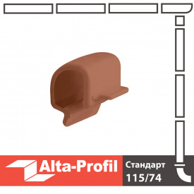 Клипса Альта-Профиль Стандарт коричневый, 200 шт.