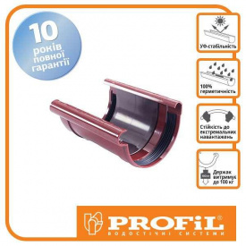 Соединитель желоба PROFIL 130 Красный