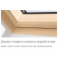 Двухкамерное мансардное окно VELUX GLL 1061/1061B Братське