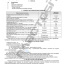 Еврорубероид Бітумакc ЕКП-4.0 10 м Петрово