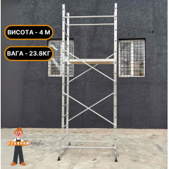 Помост алюминиевый Титан 5 Техпром Красноград