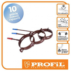 Кронштейн трубы Profil металл. L220 90 коричневый