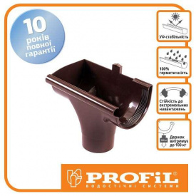 Воронка Profil левая L 130 коричневая