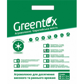 Агроволокно Greentex р-19 белое (фасовка 1.6х10м)