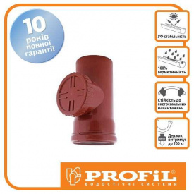 Ревизия Profil 130 кирпичная