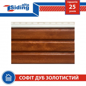 Софит,Альта-Профиль,Т-19,В,без,перфорации,3000х230,мм,дуб,золотистый