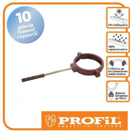 Кронштейн трубы Profil пласт. L160 130 коричневый