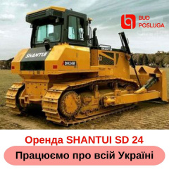 Оренда бульдозера SHANTUI SD 16 (3150 мм відвал) Кам'янець-Подільський