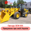 Оренда телескопічного навантажувача JCB 540-140 Ніжин