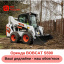 Оренда телескопічного навантажувача JCB 540-140 Ніжин
