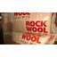 Минеральная вата ROCKWOOL ROCKMIN PLUS 100мм Одесса