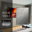 Декоративная штукатурка Beton Small (микроцемент) 15 кг Imagine Decor Киев