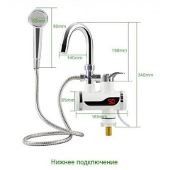 Проточный водонагреватель + ДУШ электрический на кран смеситель с екраном VI Подключение снизу Київ