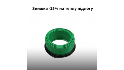 Скидка -15% на теплый пол TermoGreen!