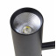 Светильник трековый LED Brille 20W KW-225 Черный Гайсин