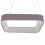 Люстра Brille LED 36W Серый Миколаїв
